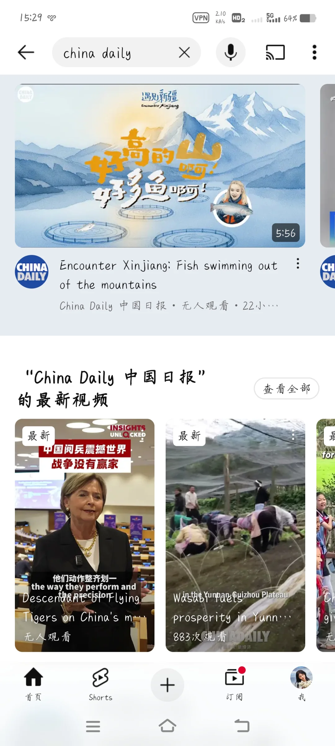 对于“国际传播只传国内”的一点看法