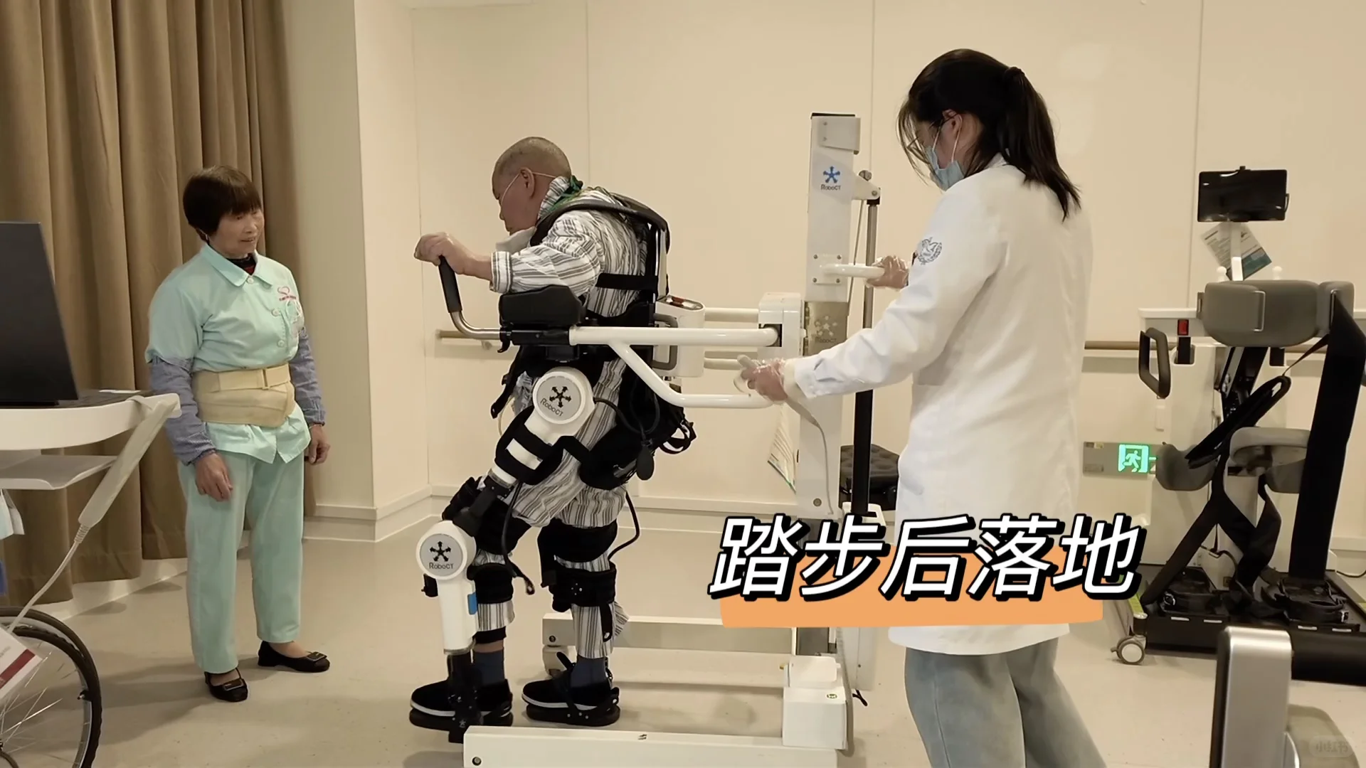 市一下沙康复系列：赛博朋克or康复训练