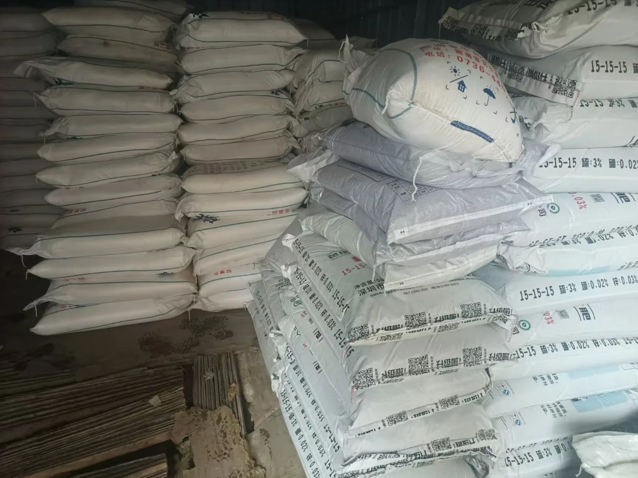 大学生回乡创业勇闯农资届！！！ D a y 2