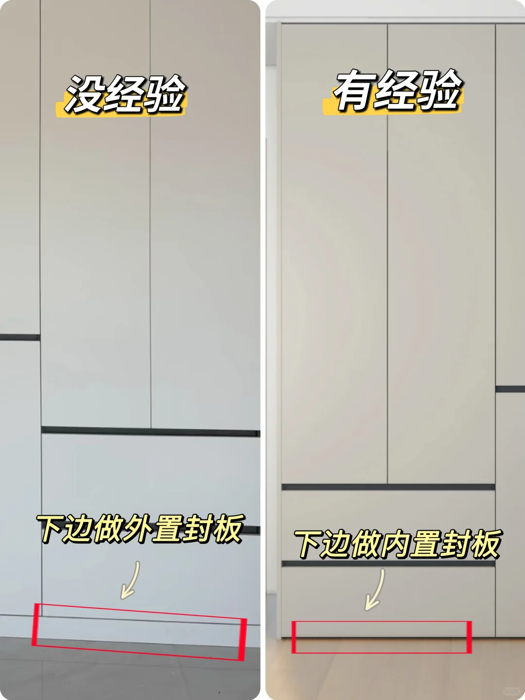 ?血泪教训！99%业主都踩过的10大翻车细节