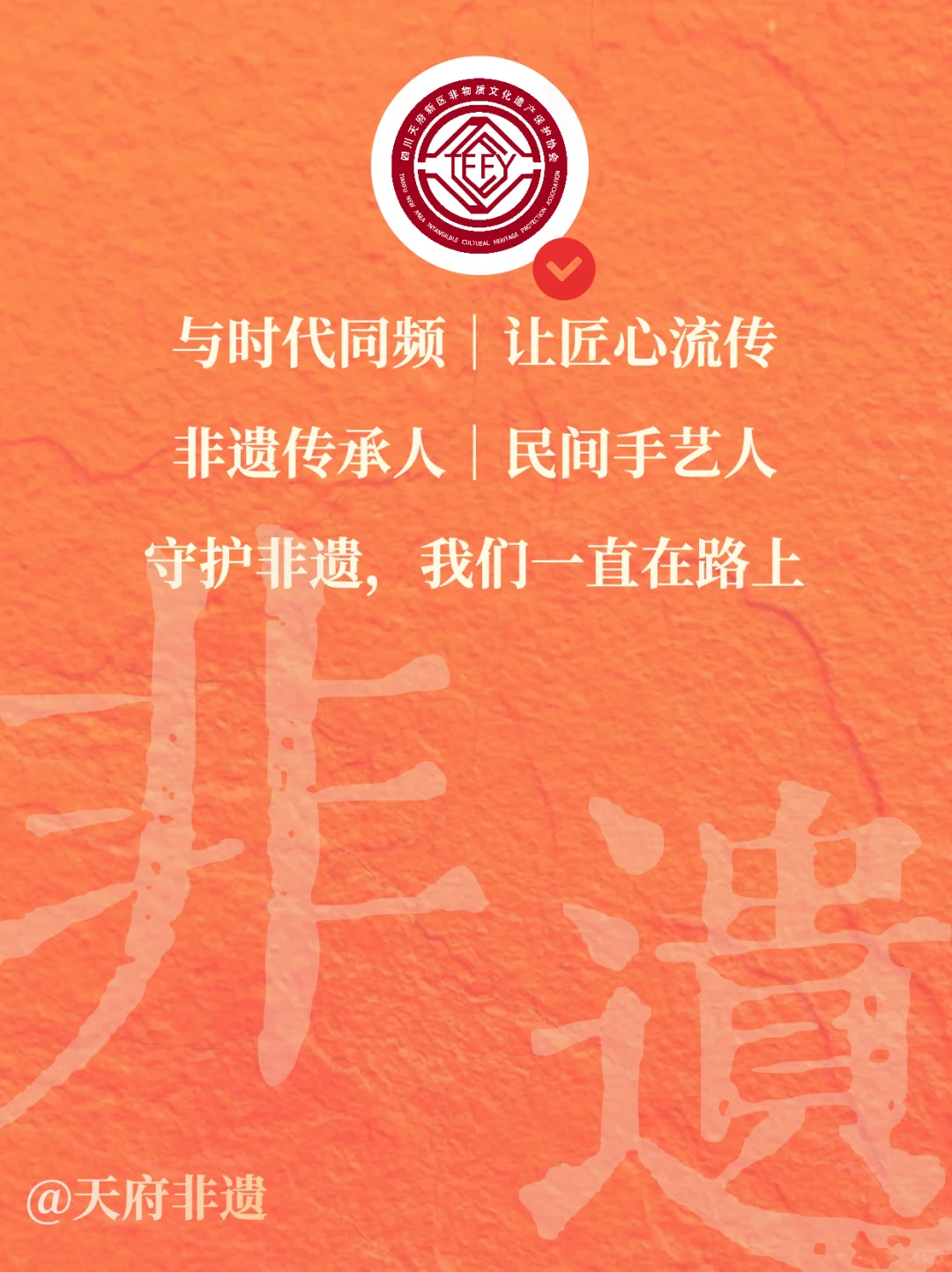 非遗出海｜从文化自信到世界舞台