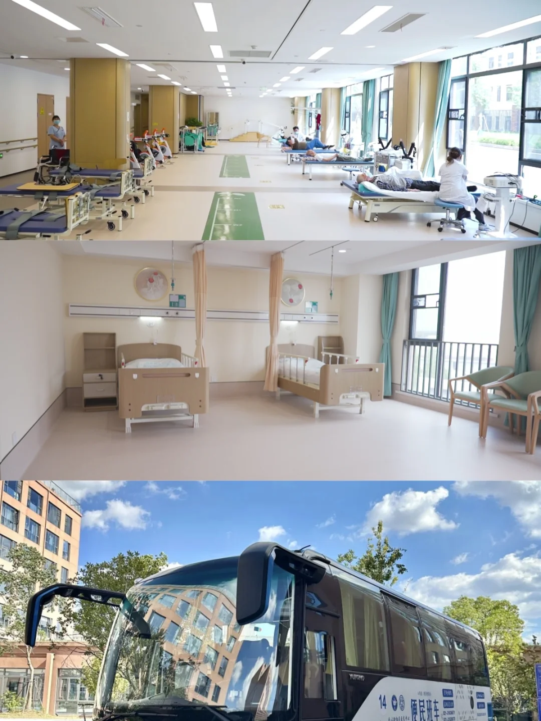 上海康复机构:嘉泽康复医院【当前有床】