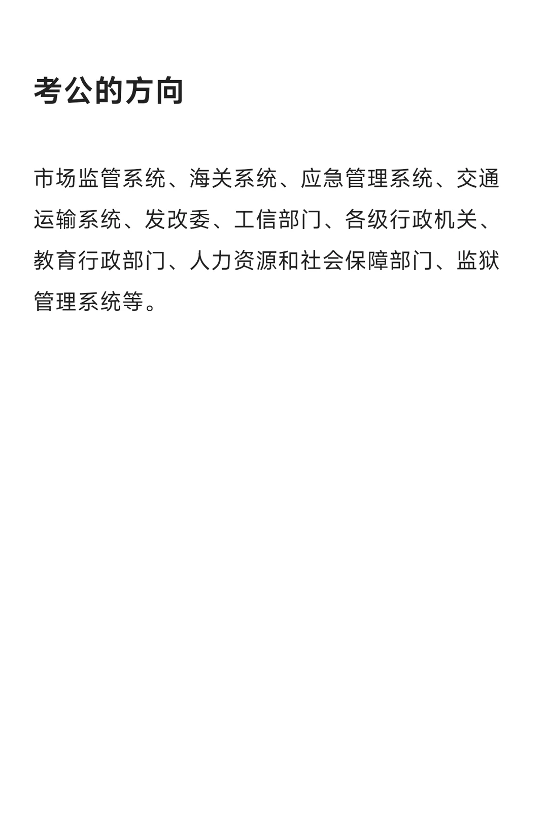 每天了解一个专业—机电技术教育