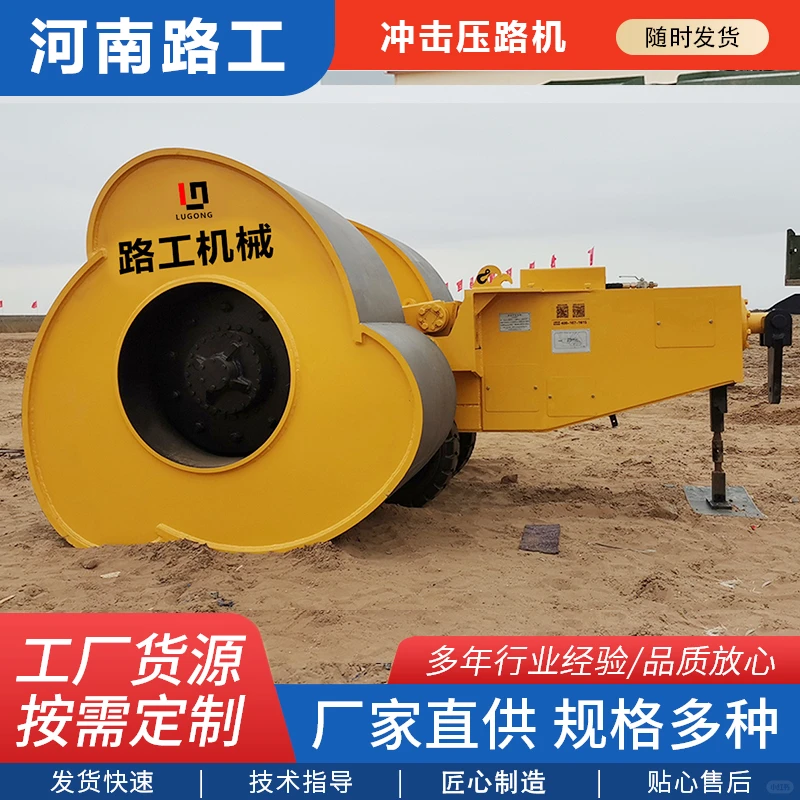 河南路工梅花碾厂家专注生产优质设备
