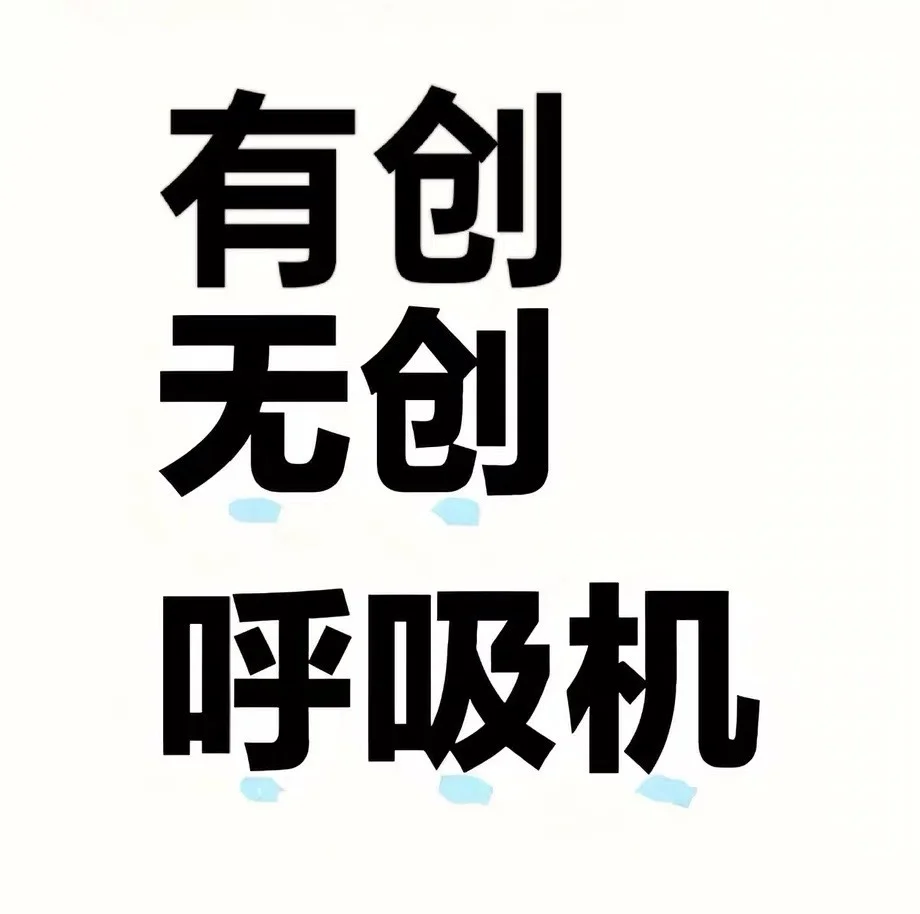 大小设备齐全，配件齐全，需要联系