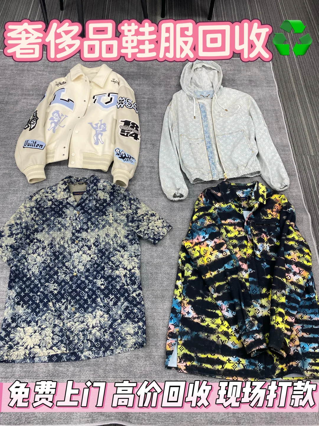 找到一家靠谱的奢侈品鞋服回收店?少走弯路