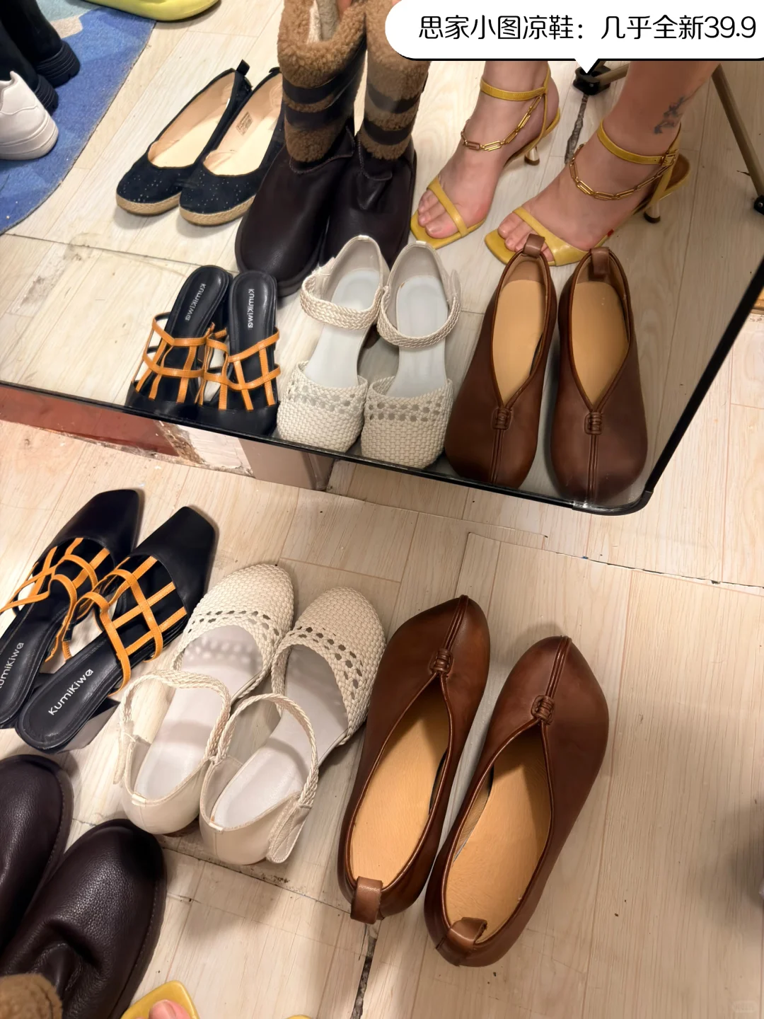 自购分享，不过百，近期购入的鞋子分享！