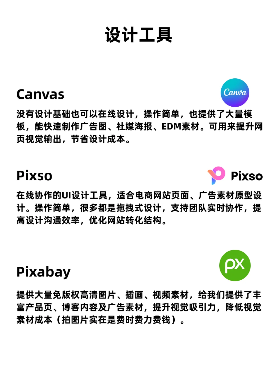 月入3w+跨境人必备的15个工具???