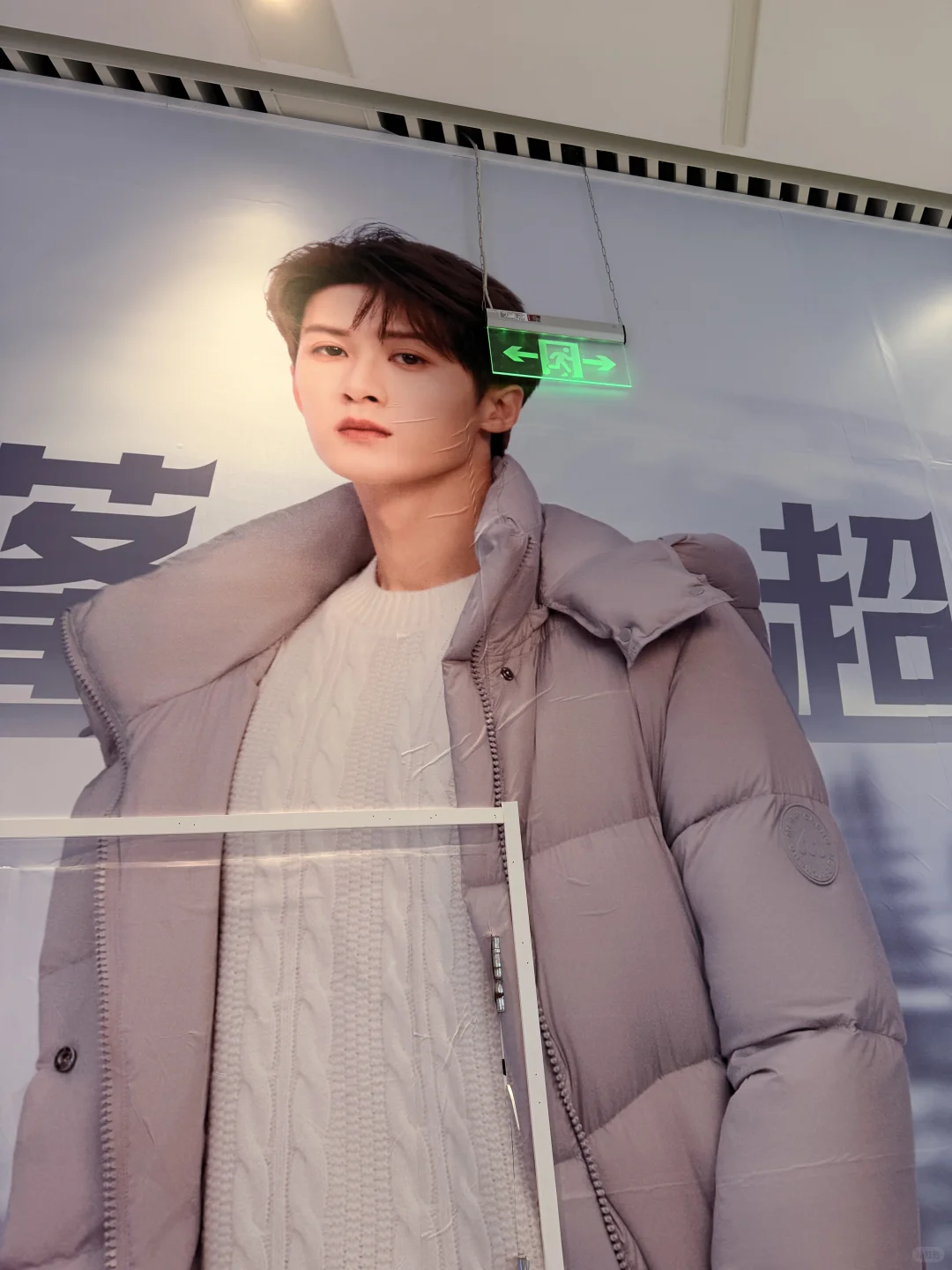 好特卖相柳探测成功