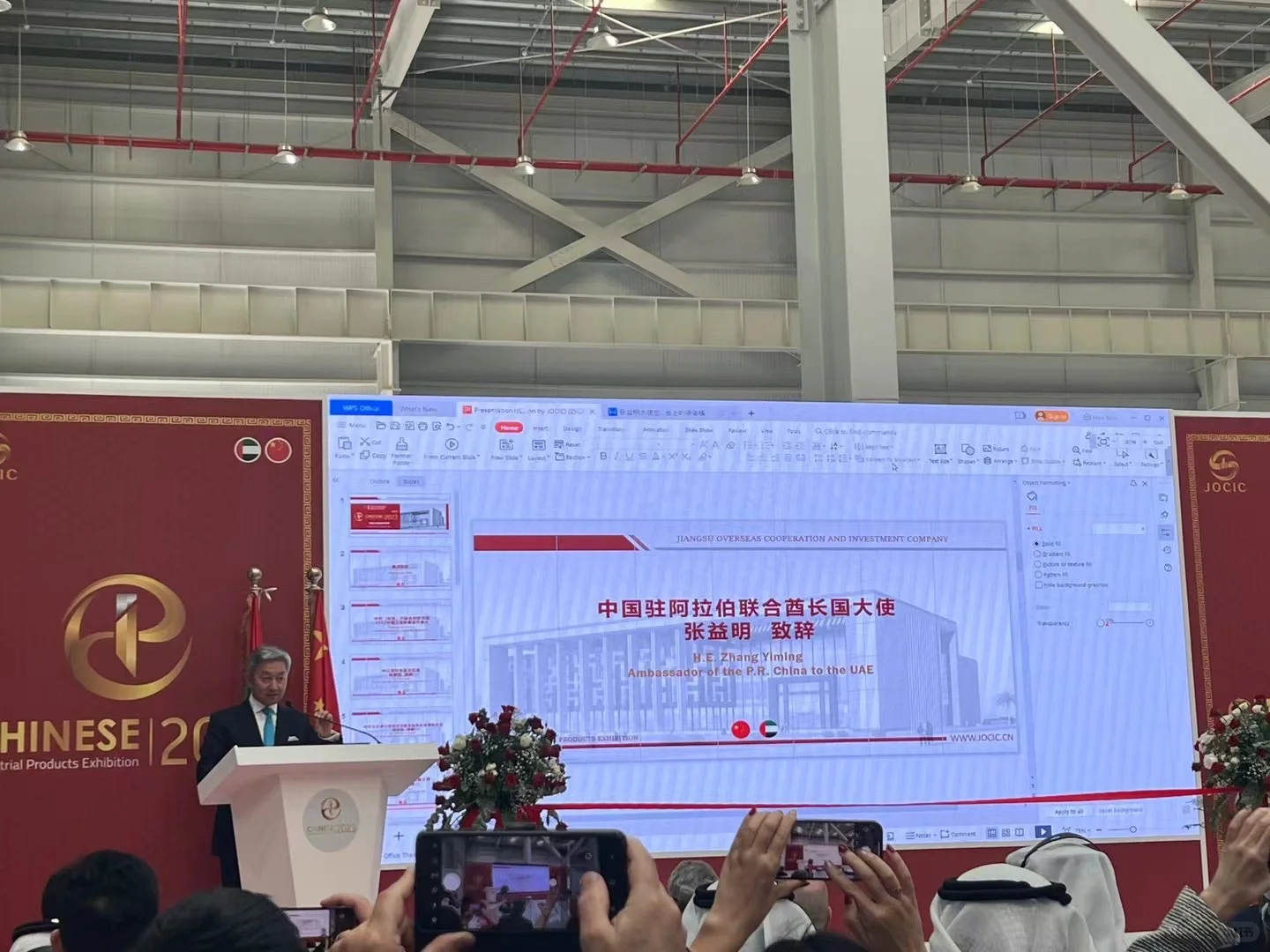 涉外律师参加国际展会是种什么体验