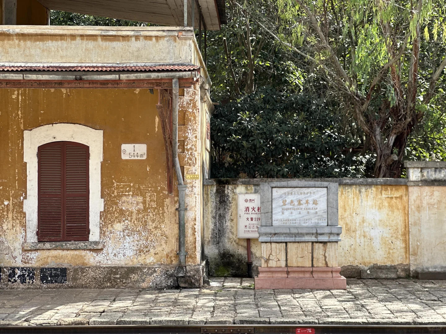 蒙自——滇越铁路碧色寨站