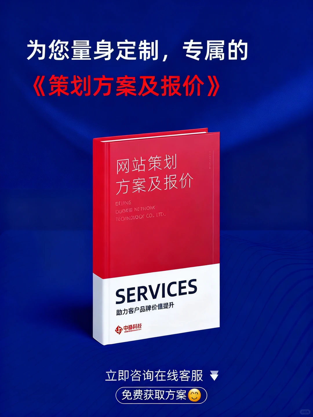 这样搭建机械类外贸网站，询盘多到接不完！