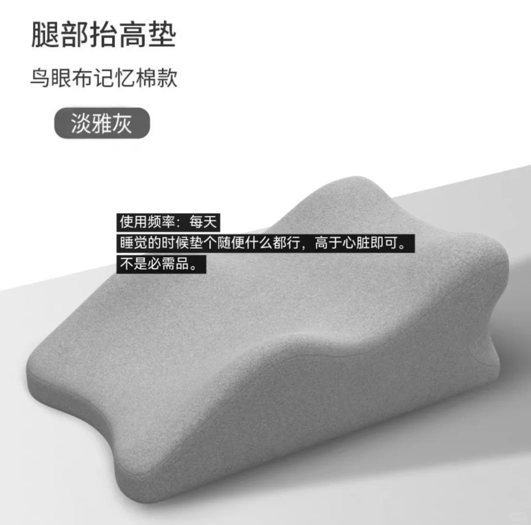 记录一下买过的骨折辅助用品