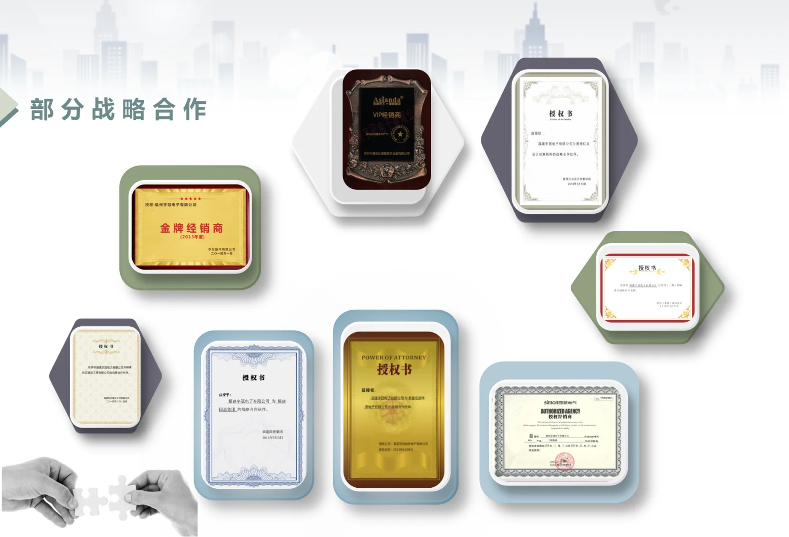 做智能化我们是专业的