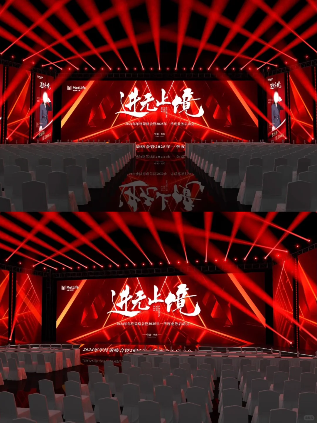 宁波活动策划｜公司年会舞台设计合集