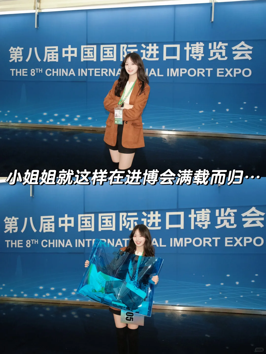 路人说看着高知 实则在进博会领国际鸡蛋?