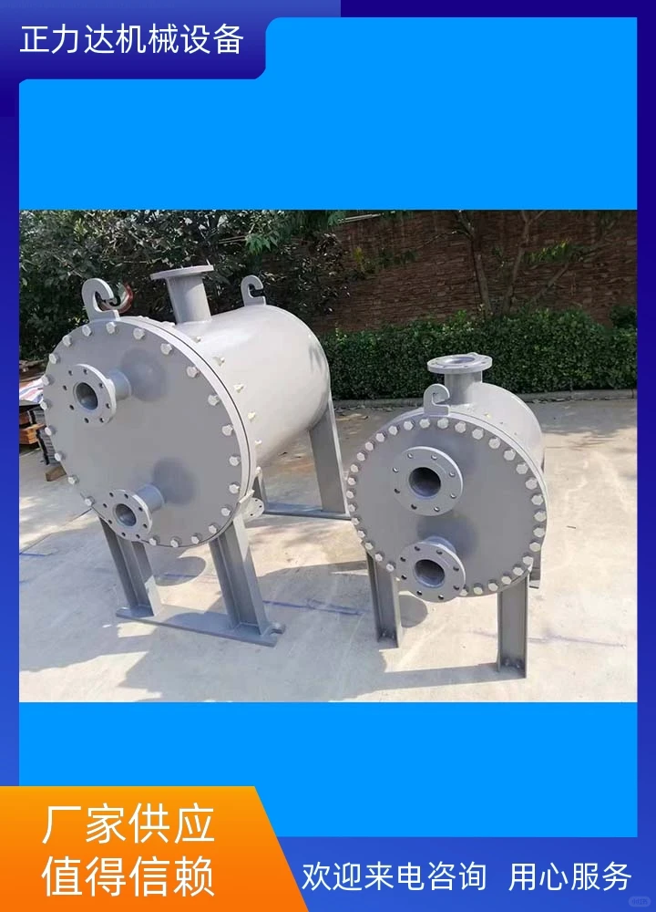 正力达换热器类型应用广泛，传热效率高