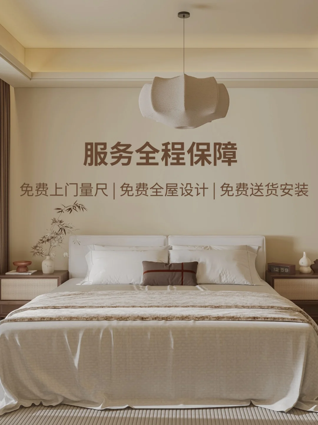 ?上海金牌家居 | 25年专注整家定制