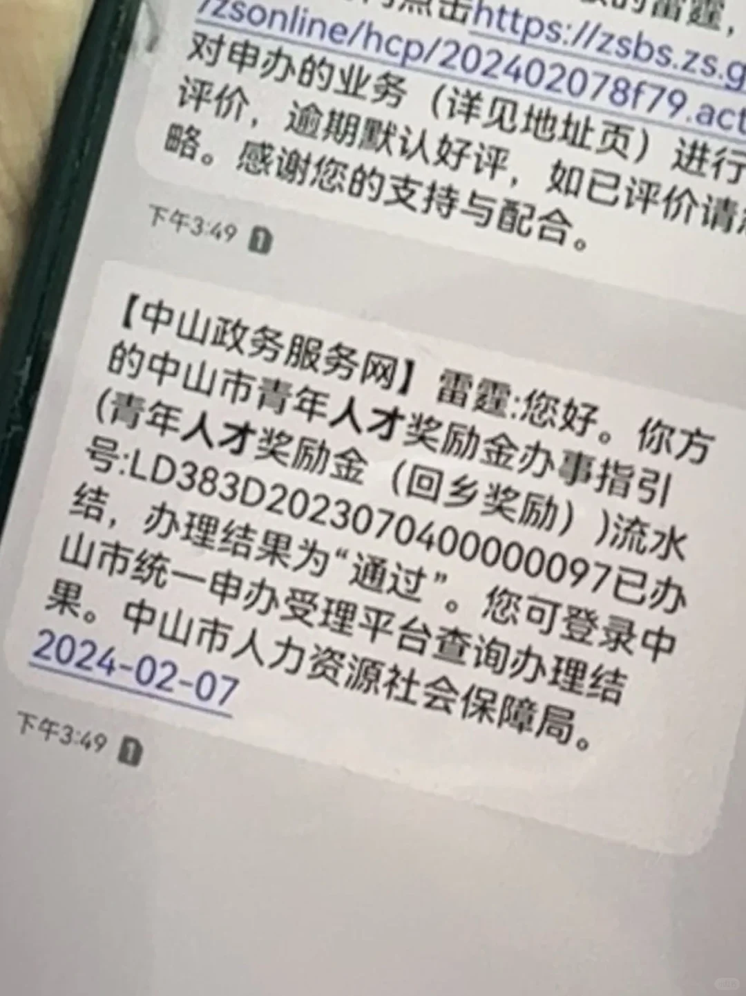 ?98年硕士辍学回国开厂