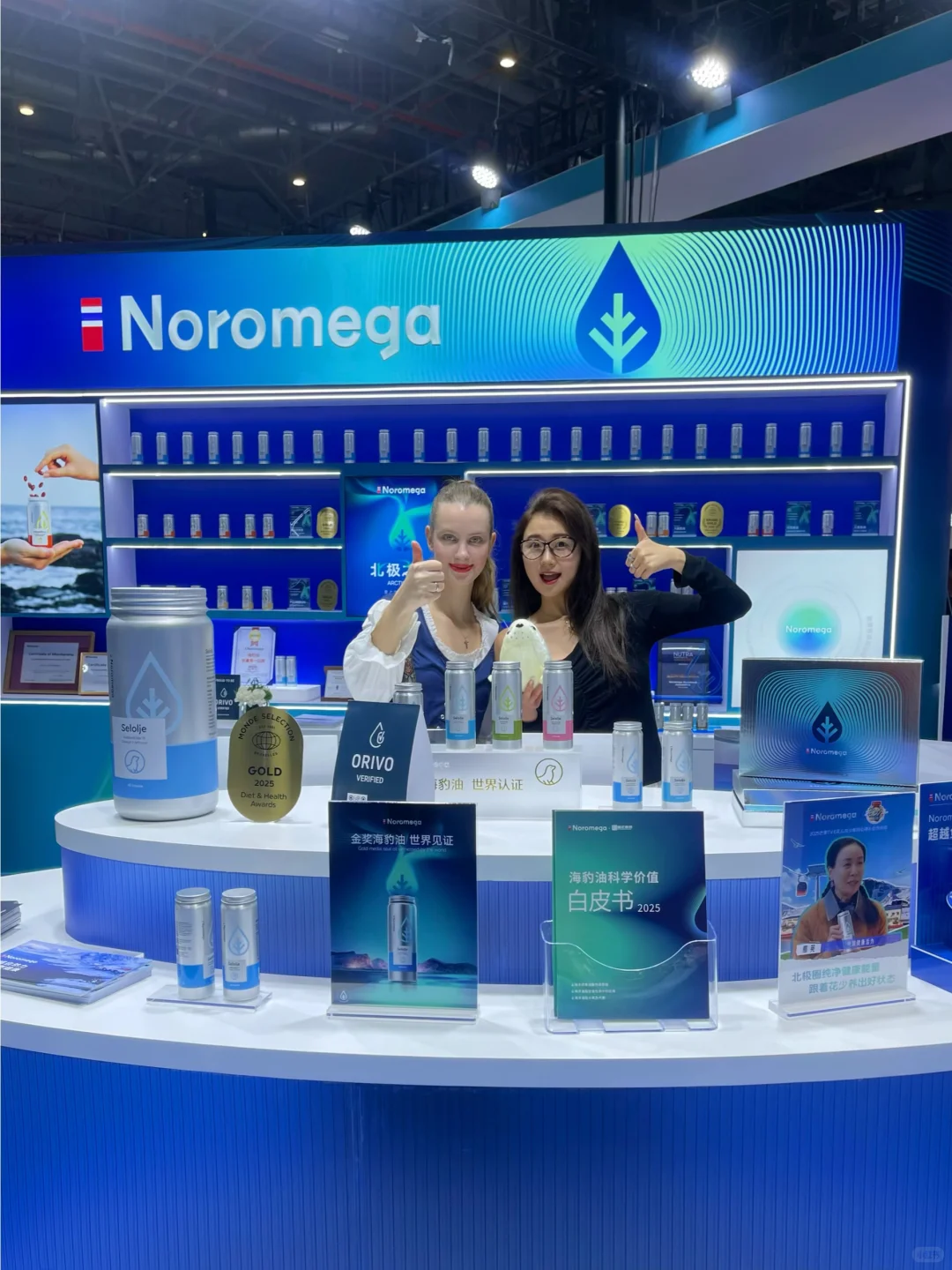 在进博会领到一堆??挪威人的养生秘诀有…