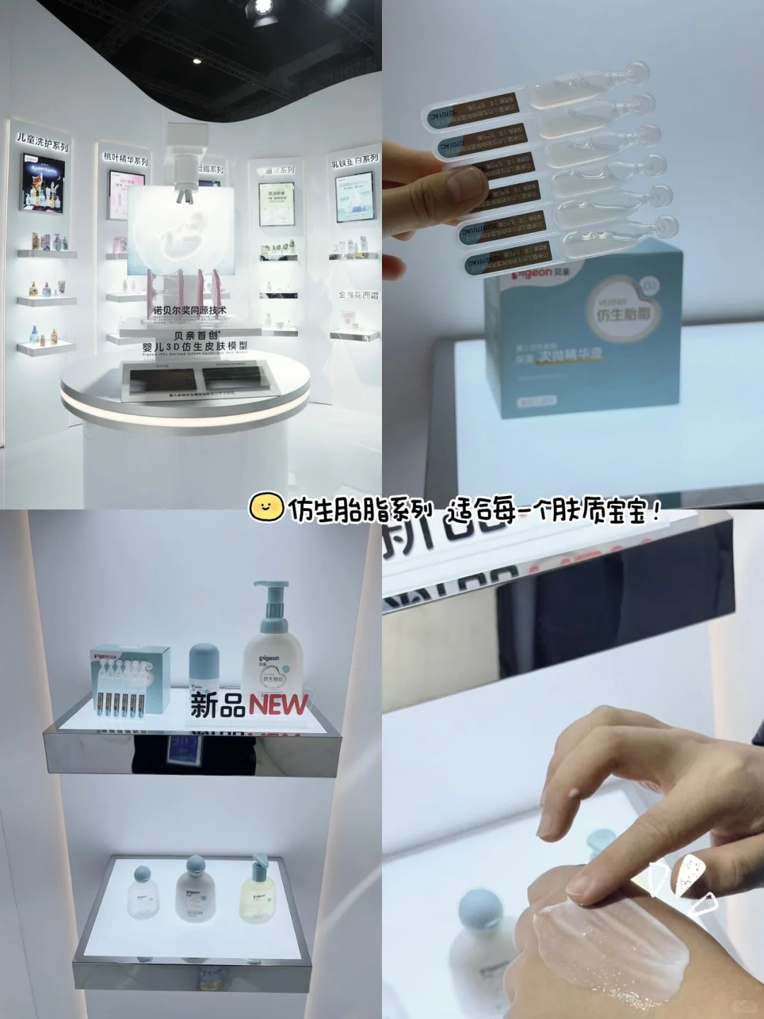 进博会偶遇宝宝的“心头好”