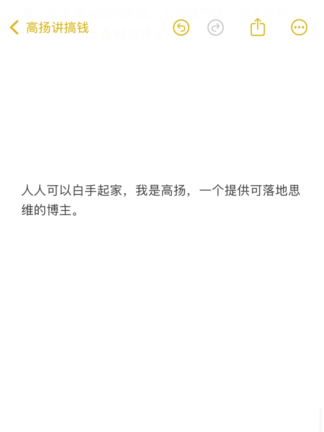 2025年最能搞钱的行业