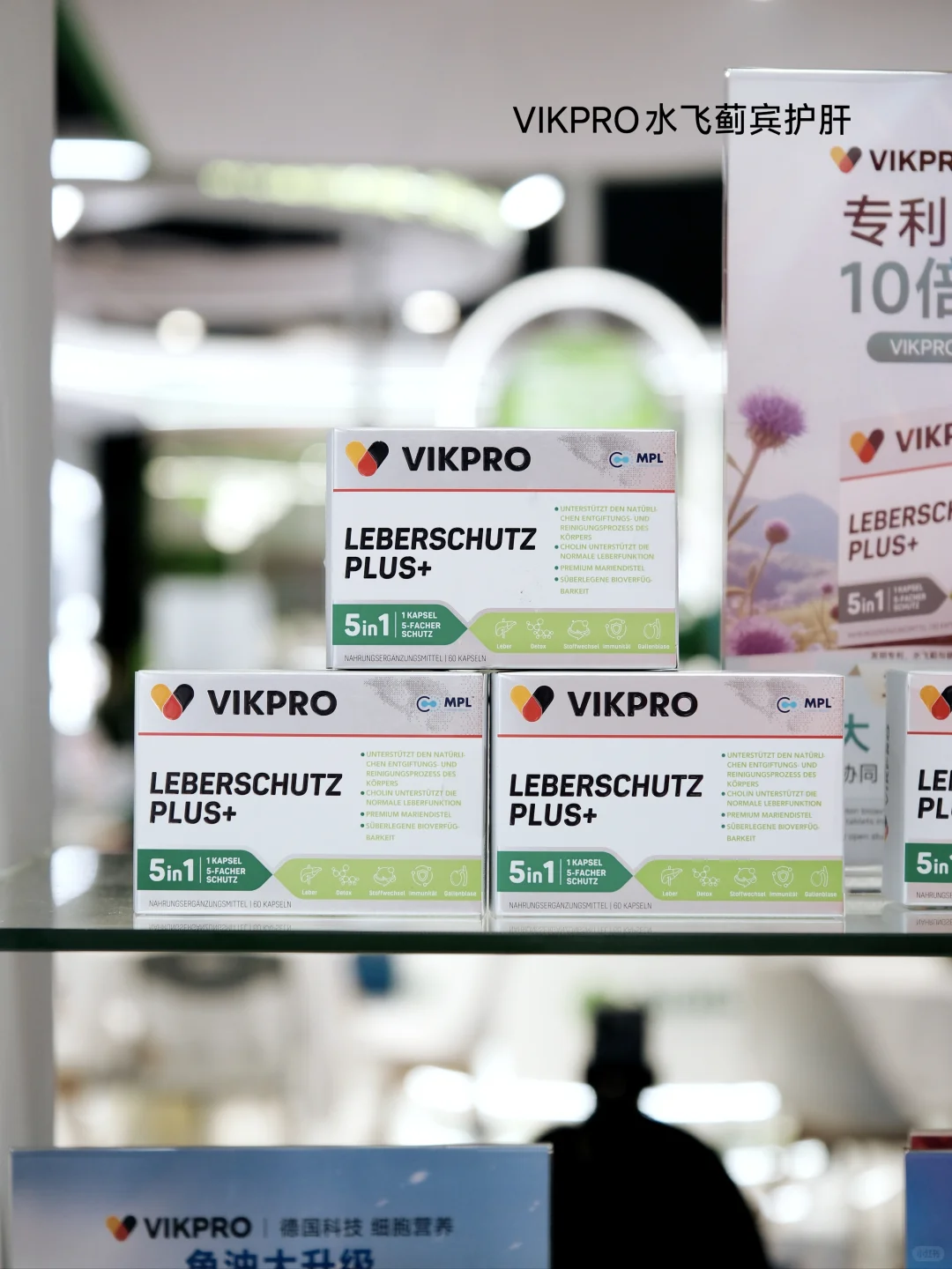 进博会太好逛了 | 体验德式健康生活方式!