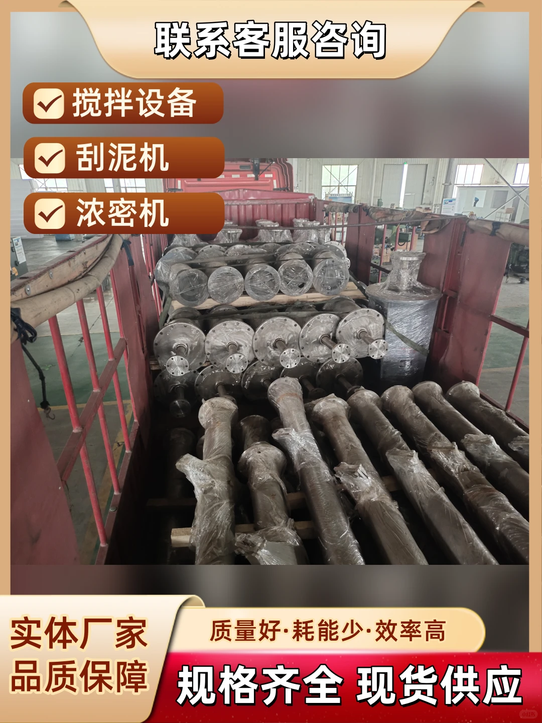 大连传动装置电话