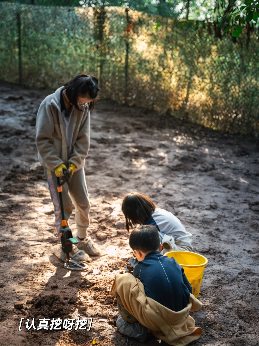 重庆遛娃|梦想照进现实,拿着探测器寻宝