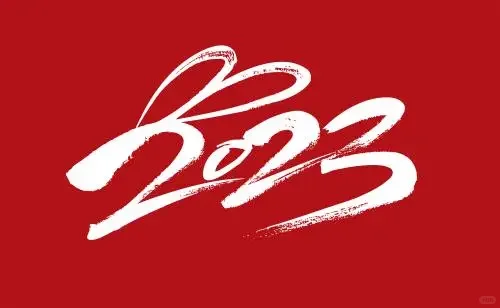 2023年餐饮业的发展趋势竟是这样?♂️