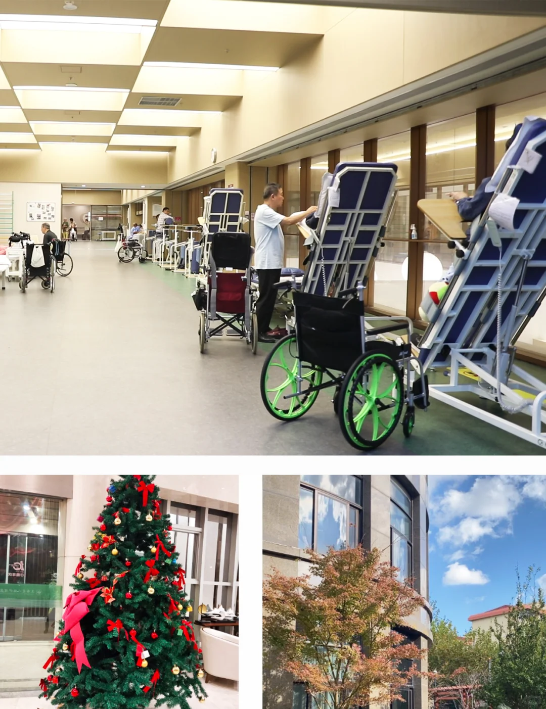 新静安区康复医院|爱以德康复护理黄金组合