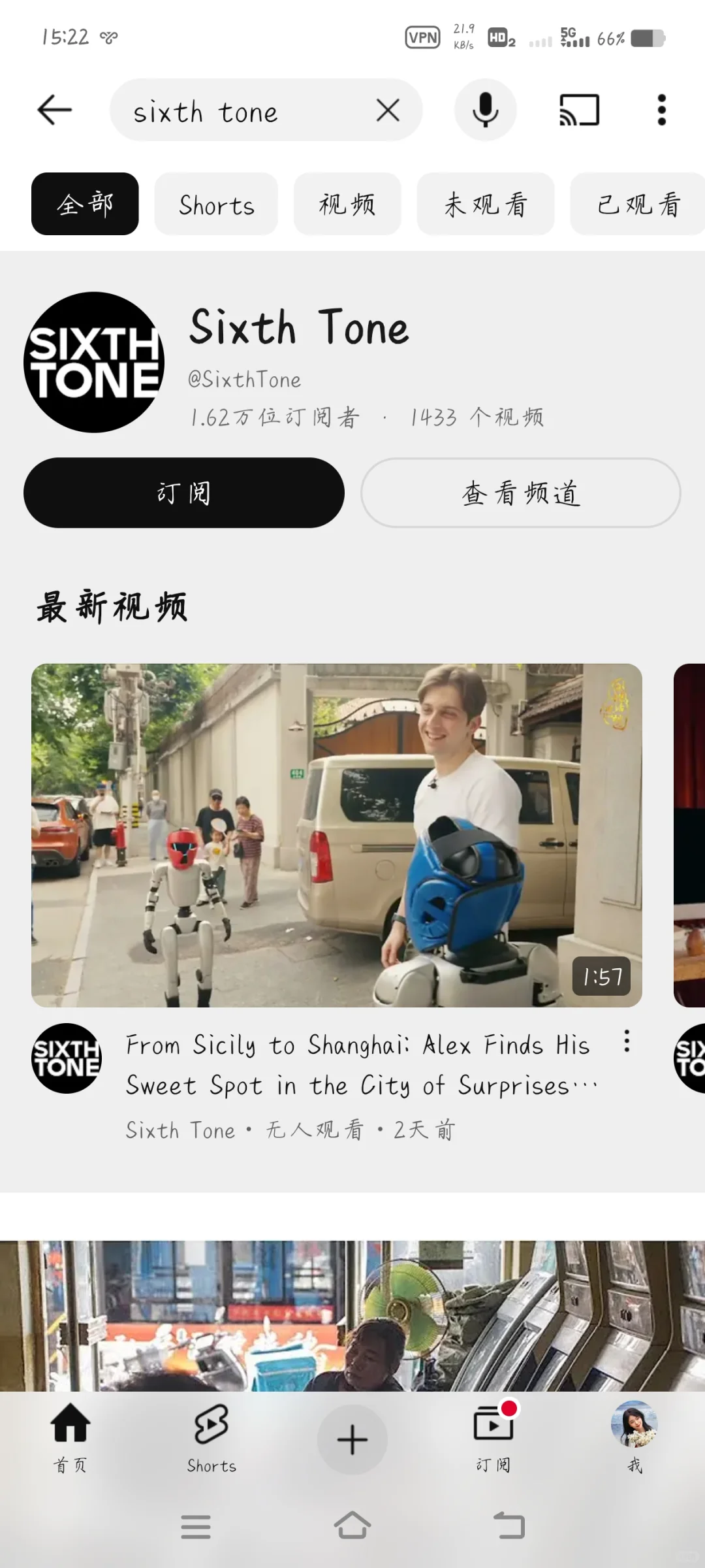 对于“国际传播只传国内”的一点看法