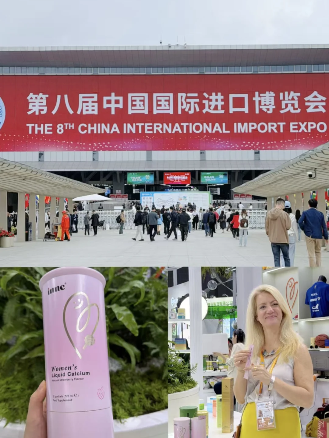 小孕妇逛进博会的一天,有大发现!