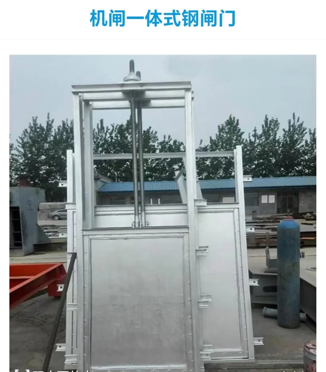 水工机械有需要的么