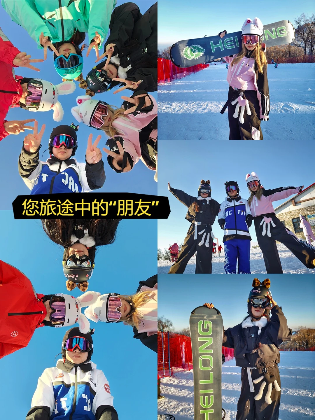 想北包车旅行哈尔滨分社负责人