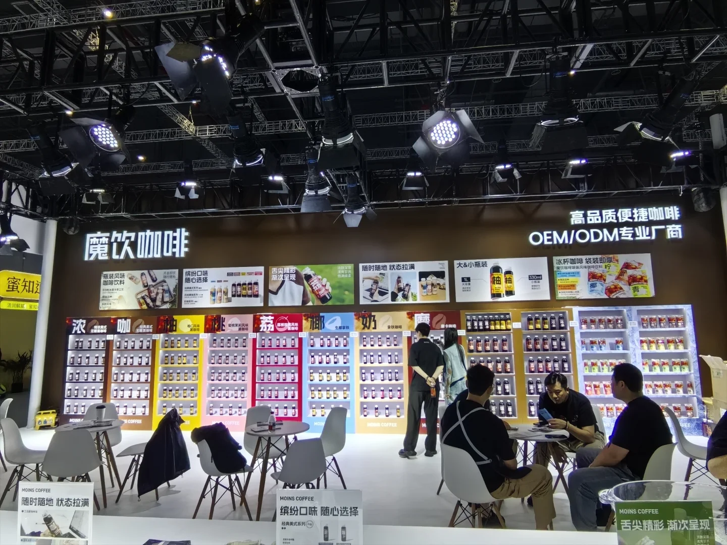 茶饮研发上海walk day