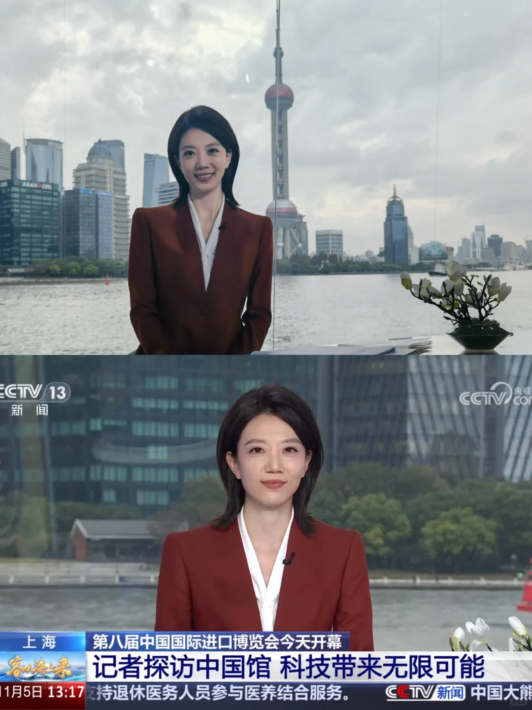 记者节快乐呀?️