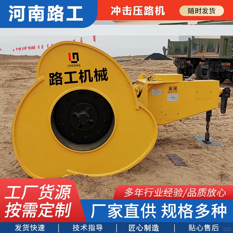 河南路工梅花碾厂家专注生产优质设备