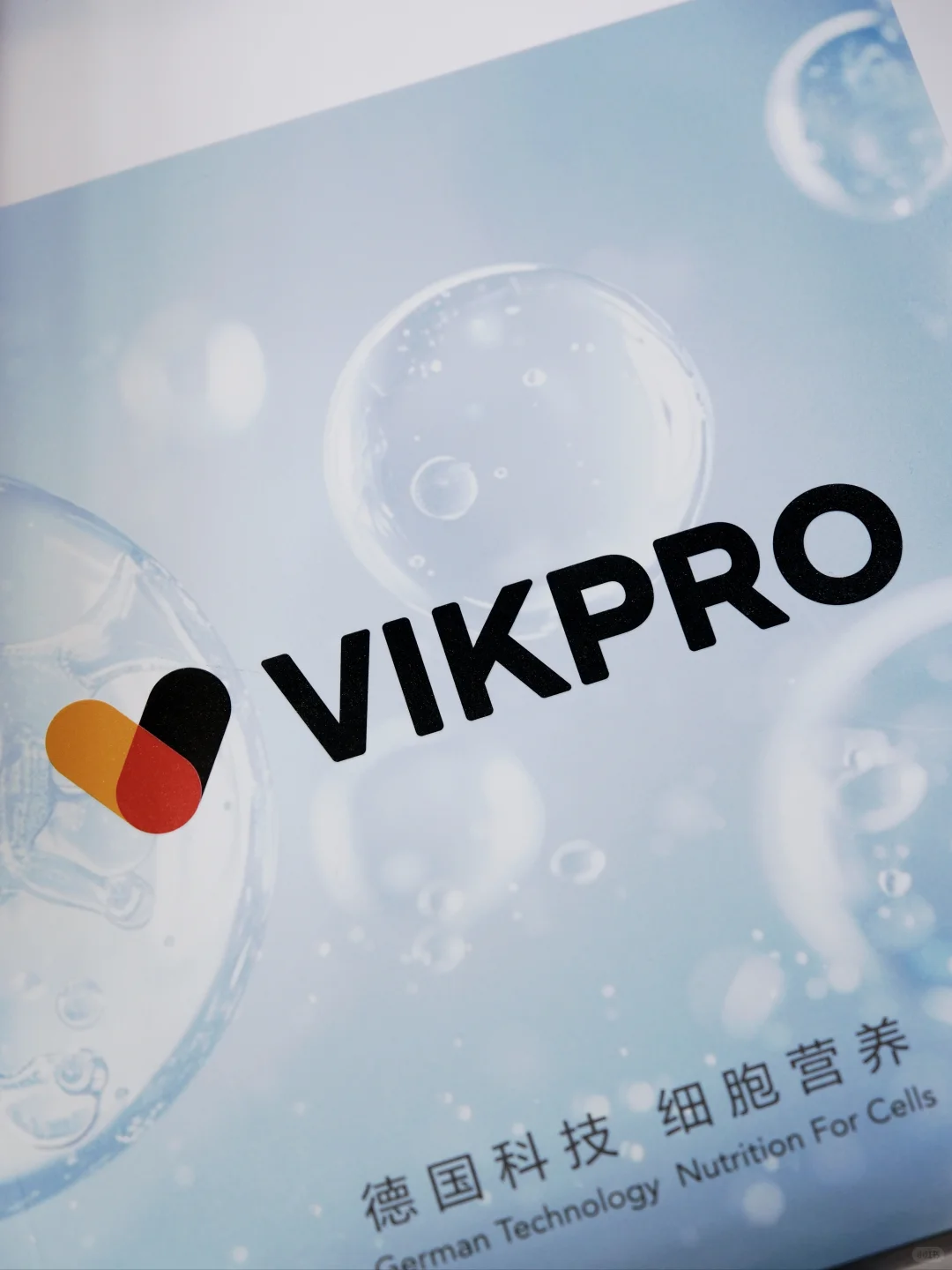 进博会太好逛了 | 体验德式健康生活方式!