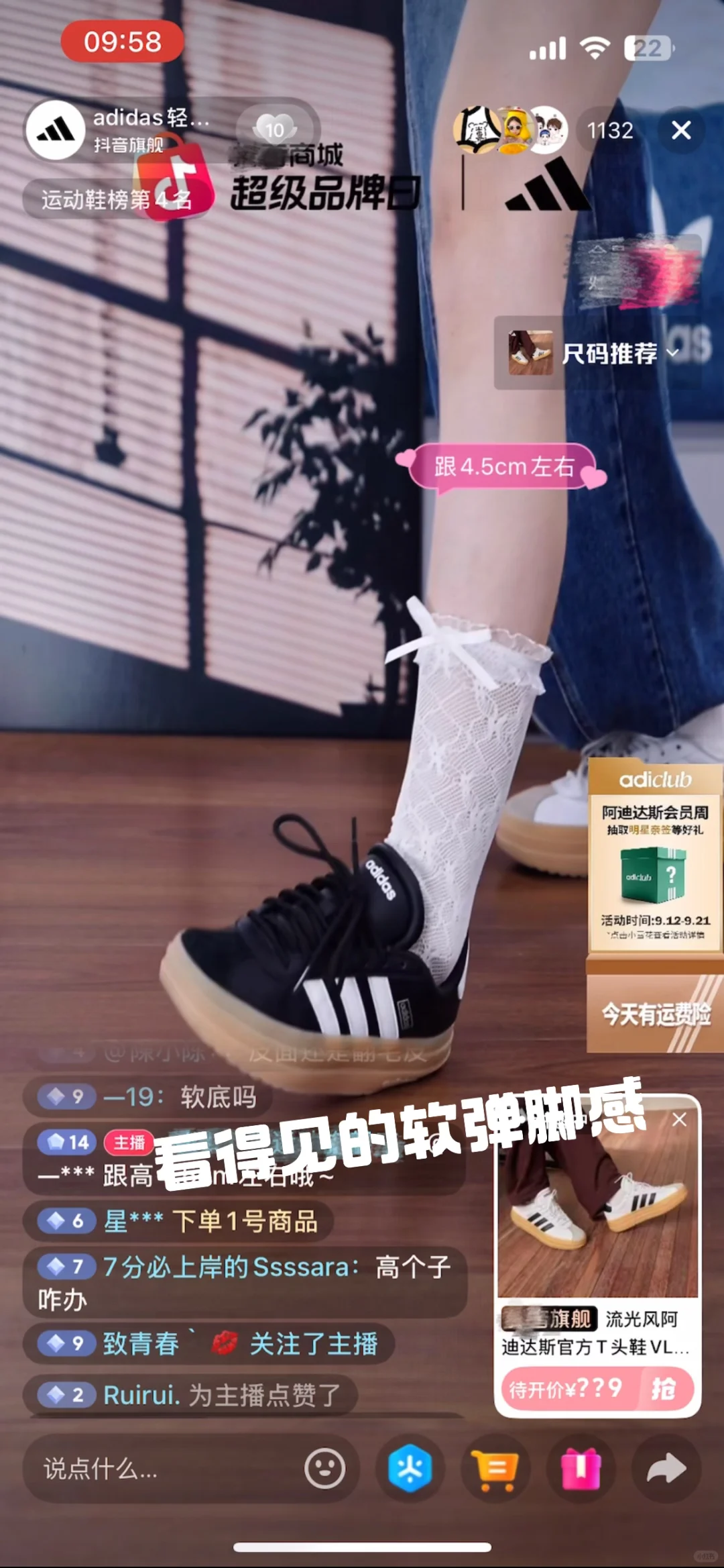 爆单啦❗️这款鞋子凭什么卖爆3000+❓