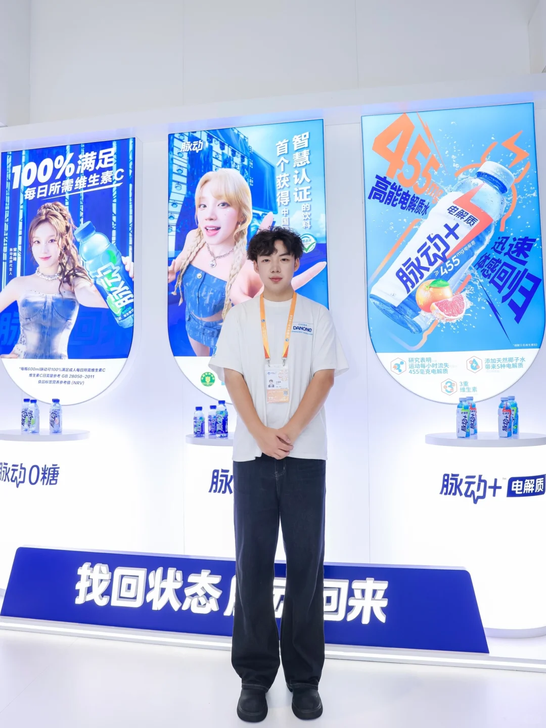 CIIE｜500强外企管培的进博会之旅