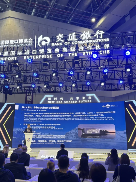 DAY5｜ ROMEGA❌2025进博会