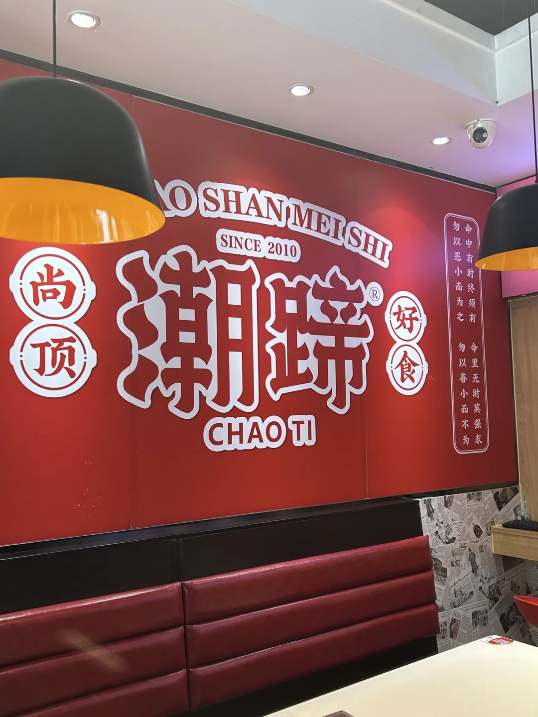 做餐饮前，必须关注的未来餐饮业5大发展趋势