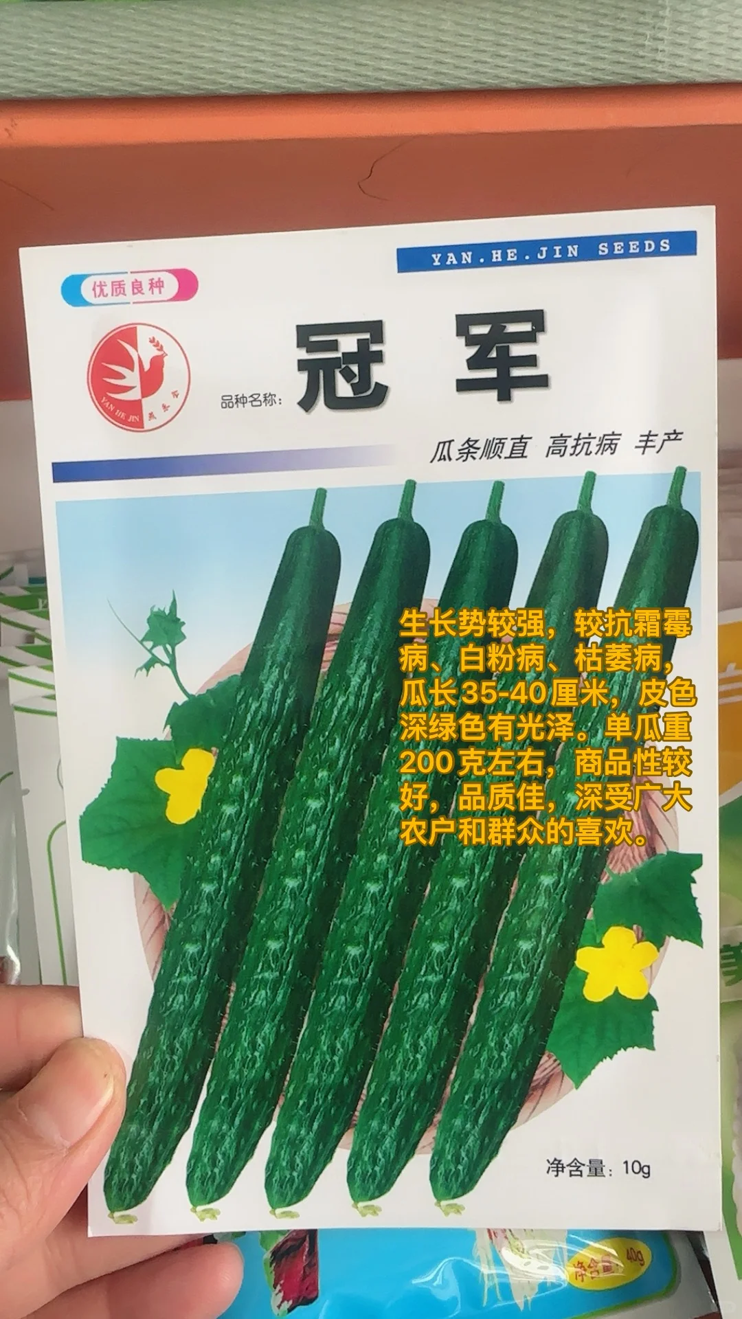 农的传人（农二代）