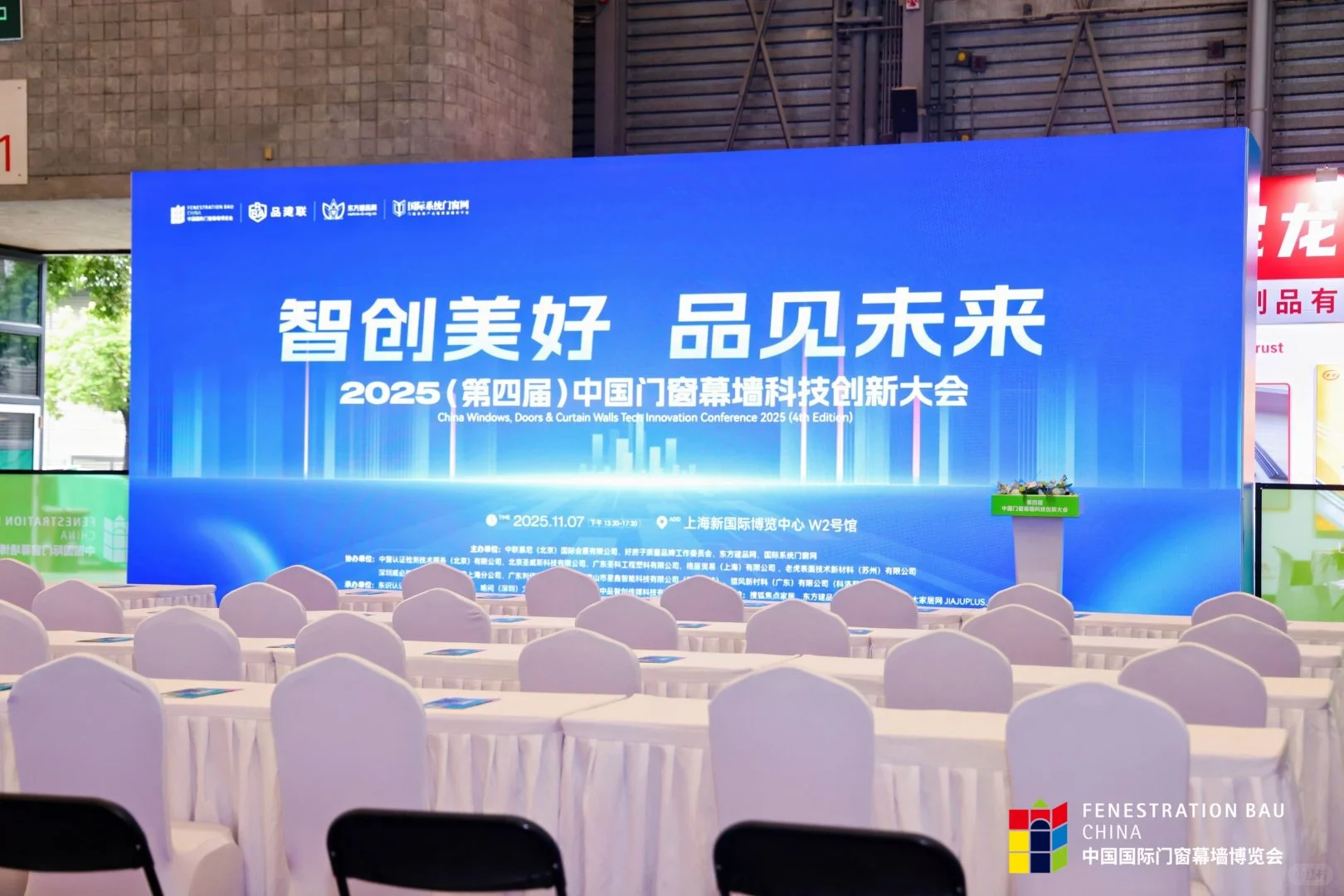 泰杰隔热条，助力高端门窗