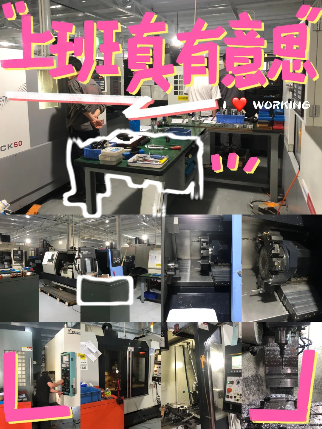 Plog｜欢迎大家询价～非标机加工⚙️