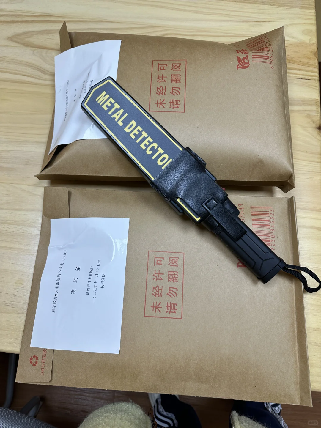 公考雷达@蘇学教育模考中……