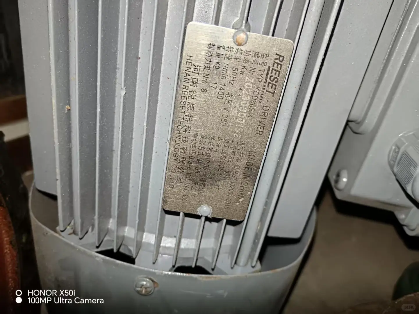 锐思特1.1KW/170V电磁失电制动器河南力富特