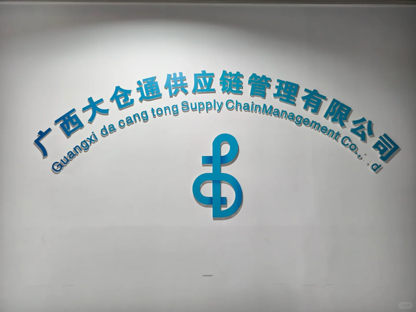 现代化医疗器械三方仓储物流的优势