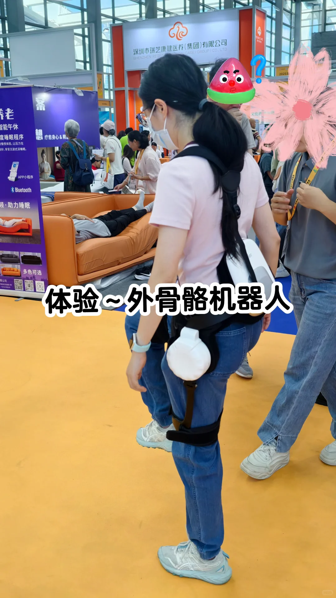 养老展体验~外骨骼机器人